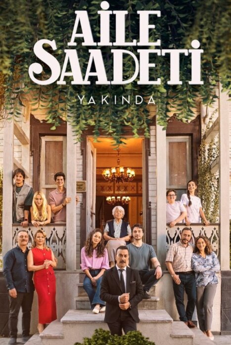 Семейное счастье (2025)